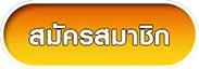 สล็อตทรูวอลเล็ต